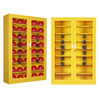 芙瑞塔安全帽存放柜 40顶 台