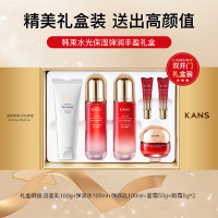 (Kans)韩束套装礼盒护肤套装 水光保湿弹润丰盈礼盒 洁面+水+乳液+霜 保湿补水