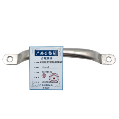 吉迎尚品 老式门拉手不锈钢抽屉把手拉手 120mm长 个