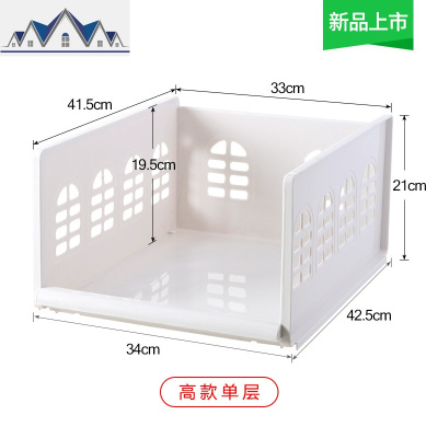 衣柜收纳分层隔板整理分隔收纳箱塑料整理箱抽屉式大号收纳筐 三维工匠