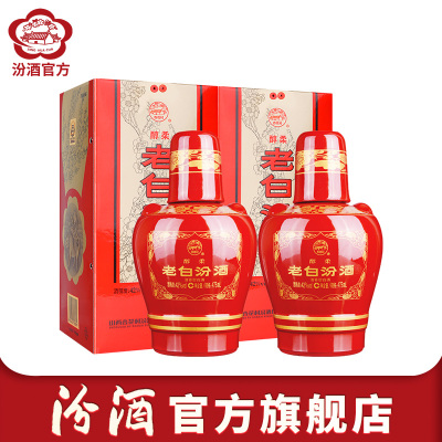 [官方正品]山西杏花村汾酒 42度醇柔老白汾酒 475mL*2瓶 盒装清香型国产酒