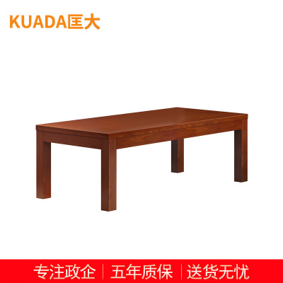 匡大茶几油漆长茶几1.2米长茶几KDT179