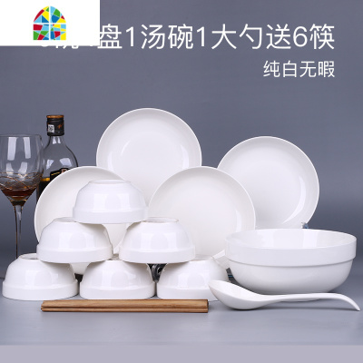 家用4人碗碟套装 中式18头盘子碗面碗汤碗组合餐具可微波瓷器 FENGHOU 粉红6碗4盘6筷1汤碗1大勺