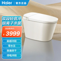 海尔智能马桶双动力智能马桶HR450 400坑距