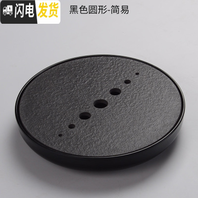 三维工匠变色茶盘套装家用陶瓷储水干泡盘茶台简约客厅茶托迷你长方形托盘 浅蓝色黑色圆形-简致茶具