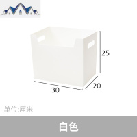 桌面书本收纳盒塑料折叠文件夹整理盒学生宿舍办公文具杂物收纳箱 三维工匠