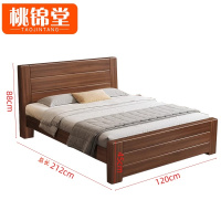 桃锦堂木 床