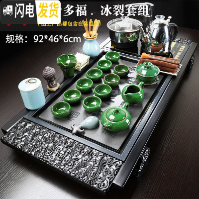 三维工匠整套实木茶盘陶瓷紫砂茶具套装家用简约全自动一体电热磁炉茶台 14祥云多福.冰裂套组