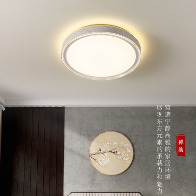 克罗斯塔 新中式全铜吸顶灯时尚轻奢主卧室灯个性意圆形餐厅书房led变光灯