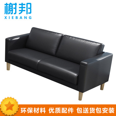 榭邦 办公家具 优质沙发 三人沙发 19