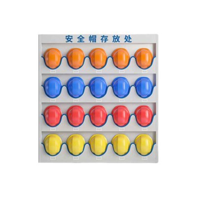 鑫睿辉 安全帽存放架 壁挂式20位 个