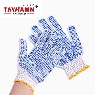 太行优护 TS0602 点胶手套点塑线手套 600g 双