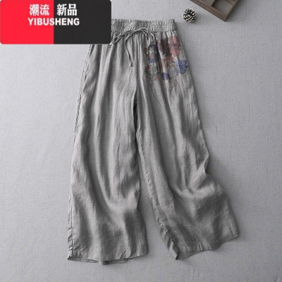 YIBUSHENG复古印花棉麻阔腿裤女季薄款垂感显瘦直筒九分休闲裤高端亚麻裤