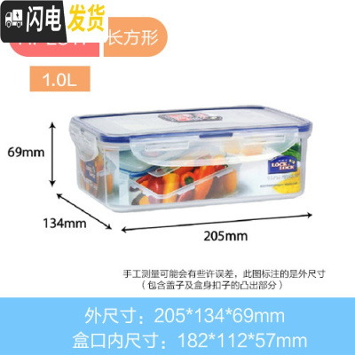 三维工匠保鲜盒PP材质塑料饭盒冰箱收纳储物盒大容量微波炉盒子 长方形1000