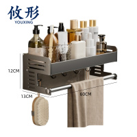 攸形 置物架60cm个