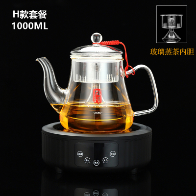 乐么电陶炉煮茶家用迷你功夫养生蒸煮茶器小电热泡茶机光波电磁炉智能保温防干烧[黑色+H款耐高温玻璃壶]