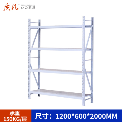 质凡货架仓库货架置物架展示架白色轻型长120宽60货架承重150kg