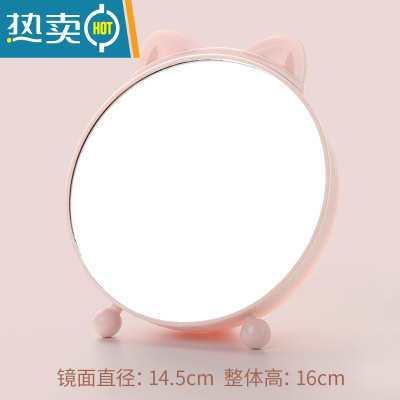 敬平化妆镜台式桌面便携小手持可立宿舍随身梳妆镜子女收纳盒学生可爱便携式用镜 自带小梳子+可收纳[圆形粉]