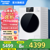 松下滚筒洗衣机超薄彩屏10公斤全自动泡沫净1.1洗净比光动银除菌除螨洗智能投放 XQG100-N531T