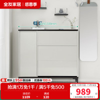 全友家居现代极简小户型玄关纤薄柜身翻斗鞋柜