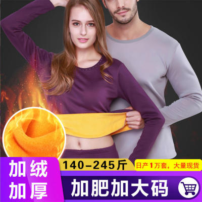 保暖套装女秋冬季金貂绒加肥加大码内衣男女加绒加厚圆领秋衣秋裤_474