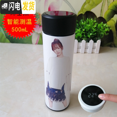 三维工匠定制网红智能保温杯男女创意个性生日杯子刻字印照片水杯 黑色-智能测温[赠杯套杯刷]