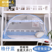 蒙古包寝室蚊帐免安装学生0.9宿舍上铺下铺1.0米单人床可折叠蚊帐 三维工匠