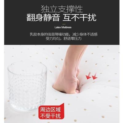 家柏饰(CORATED)J乳胶床垫软垫 家用海绵垫硬垫榻榻米垫子褥子学生宿舍单人