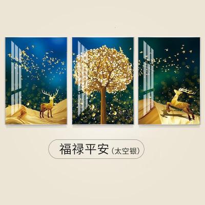 客厅装饰画简约挂画沙发背景墙玄关壁画画 福禄平安(太空银) 30*50cm三联套装(建议2米以下沙发)铝合金框+水晶烤瓷