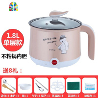 蒸锅电蒸锅1人-2人3多功能家用小蒸煮自动断电小型插电预约锅早餐 FENGHOU 粉红色[智能款]自动保温