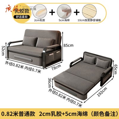 苏宁 质凡 折叠沙发床两用布艺实木单人伸缩床 0.82米[5cm海绵+2cm乳胶]