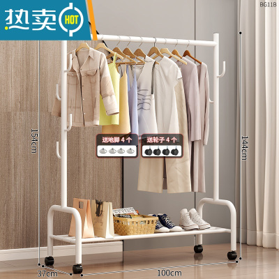 敬平晾衣架落地卧室内挂衣架折叠家用阳台晒衣服架子简易单杆式衣帽架 100cm⭐加粗单层-加固7钩-白❤25管粗 大