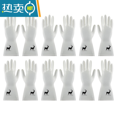 敬平耐用型丁晴手套家用厨房洗碗女夏季家务加厚洗衣服橡胶皮防水清洁 小鹿款图[6双]优惠装 S