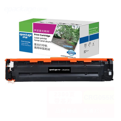 伊派佳能CRG055K黑色带芯片硒鼓