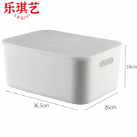乐琪艺 收纳盒36.5*26*16cm个