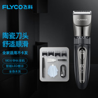 飞科(FLYCO) 理发器电动智能成人儿童婴儿电推剪剃头刀电推子造型器美发专用全套工具FC5908 专业家庭版[充插两用