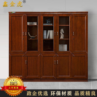 鑫金虎 中式老板办公室文件柜木质油漆书柜落地档案资料柜五门