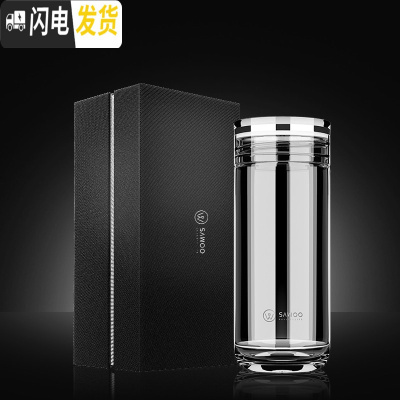 三维工匠大容量500单层隔热玻璃杯男女士水杯保温杯泡茶杯车载 单层加厚-蛋底-350(送皮质杯套)