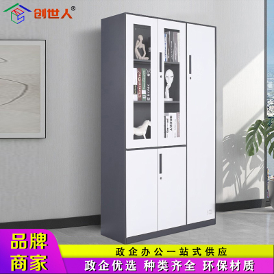 创世人 拆装灰白套色铁五门更衣柜员工宿舍换衣柜铁皮柜1850*1180*500mm