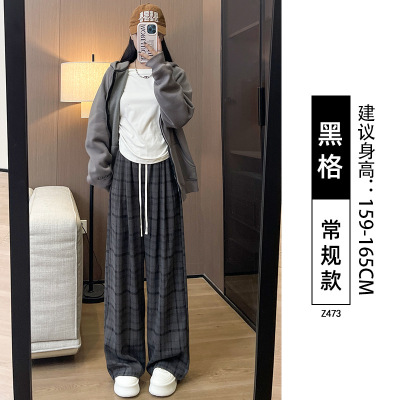 色格子裤子女秋冬季新款高腰垂感加绒加厚慵懒风直筒阔腿裤