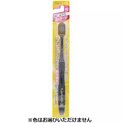 惠百施软毛牙刷48孔宽头男女情侣专用家庭装