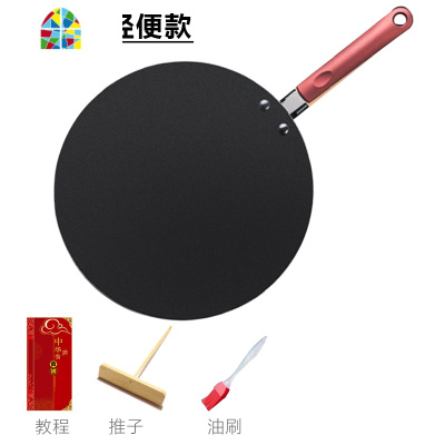 煎饼锅不粘煎锅鏊子牛排千层煎蛋锅燃气灶家用摊煎饼果子工具 FENGHOU 32cm轻便款+推子油刷木铲