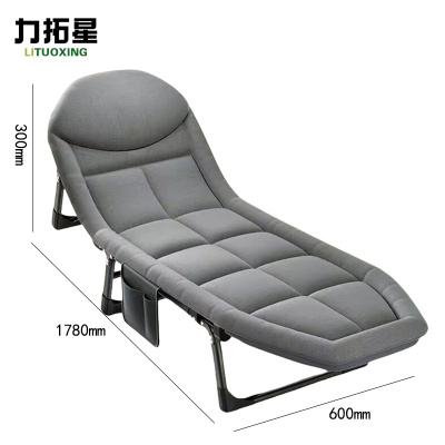 力拓星 午睡躺床 1780*600*300mm 张