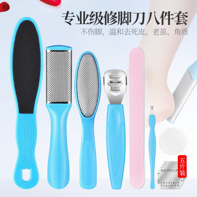 林檎搓脚神器套装磨脚神器修脚刀套装脚皮锉甲沟炎去死皮老茧去角质搓脚板磨脚洗脚刷送女朋友老婆生日礼物送女朋友老婆情人节七夕