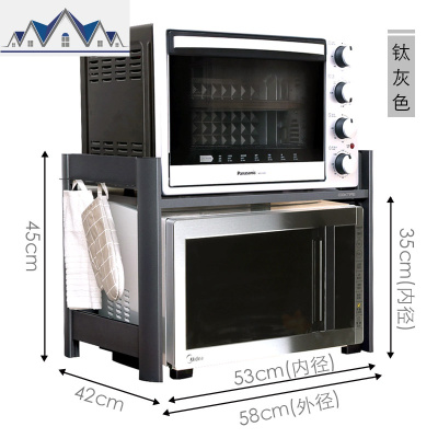 厨房置物架铝合金微波炉架子2层双层台面收纳架调料烤箱架 三维工匠