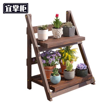 宜掌柜 折叠花架