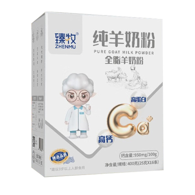 臻牧全脂纯羊奶粉成人学生女士儿童中老年羊奶粉400g*1盒