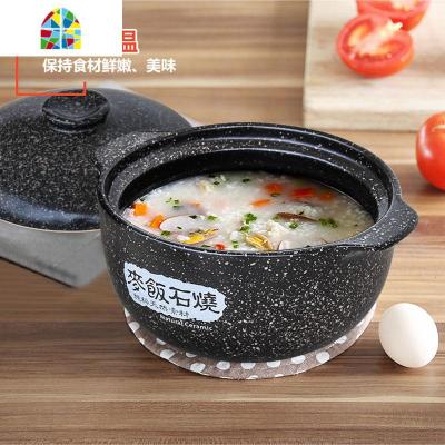 陶瓷电磁炉煲汤锅炖锅家用砂锅明火可高温煮粥汤煲火锅大砂锅沙锅 FENGHOU 麦饭石导磁(3L)