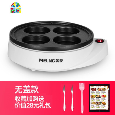 鸡蛋汉堡机不粘平底家用煎锅早餐蛋饺锅模具分隔四孔荷包蛋锅 FENGHOU 带盖款