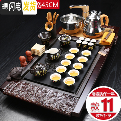 三维工匠茶具套装家用全自动一体整套功夫茶具喝泡茶实木茶盘茶台茶道客厅 11祥云圆福唐诗茶具全自动 36件